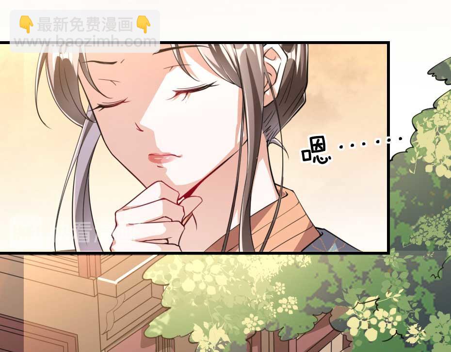 第53话 不劳太子殿下费心(1/2)-第53话