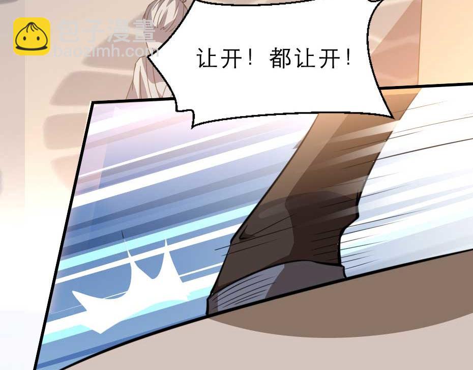 第53话 不劳太子殿下费心(1/2)-第53话