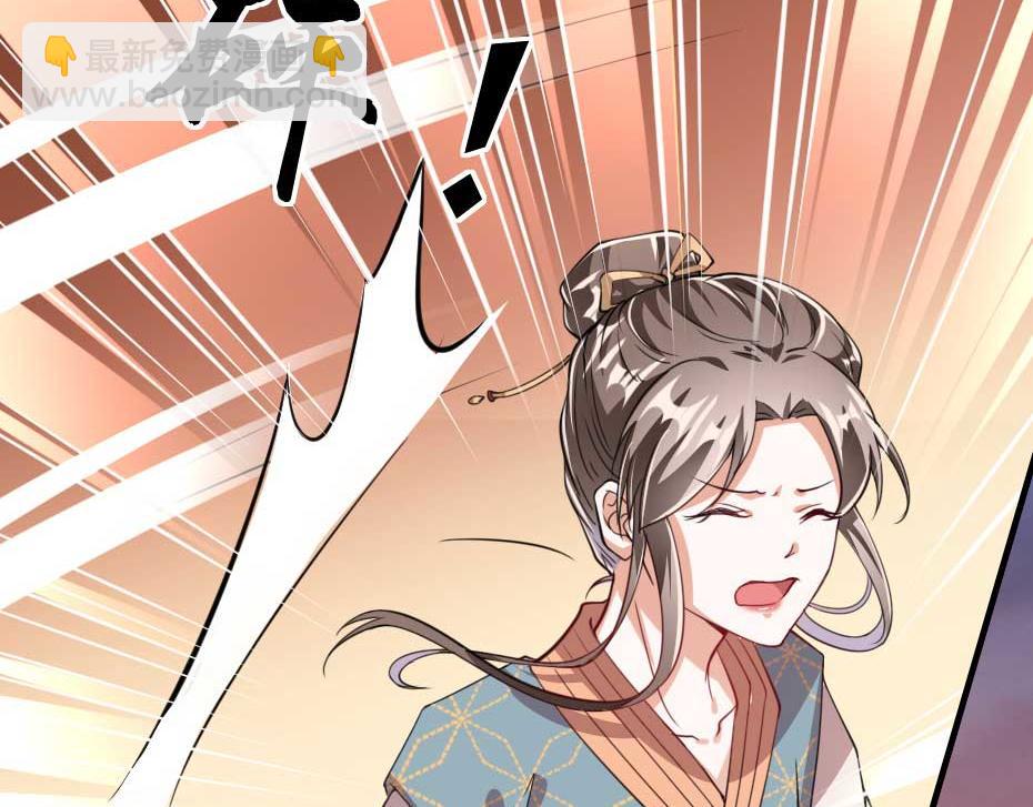 第53话 不劳太子殿下费心(1/2)-第53话