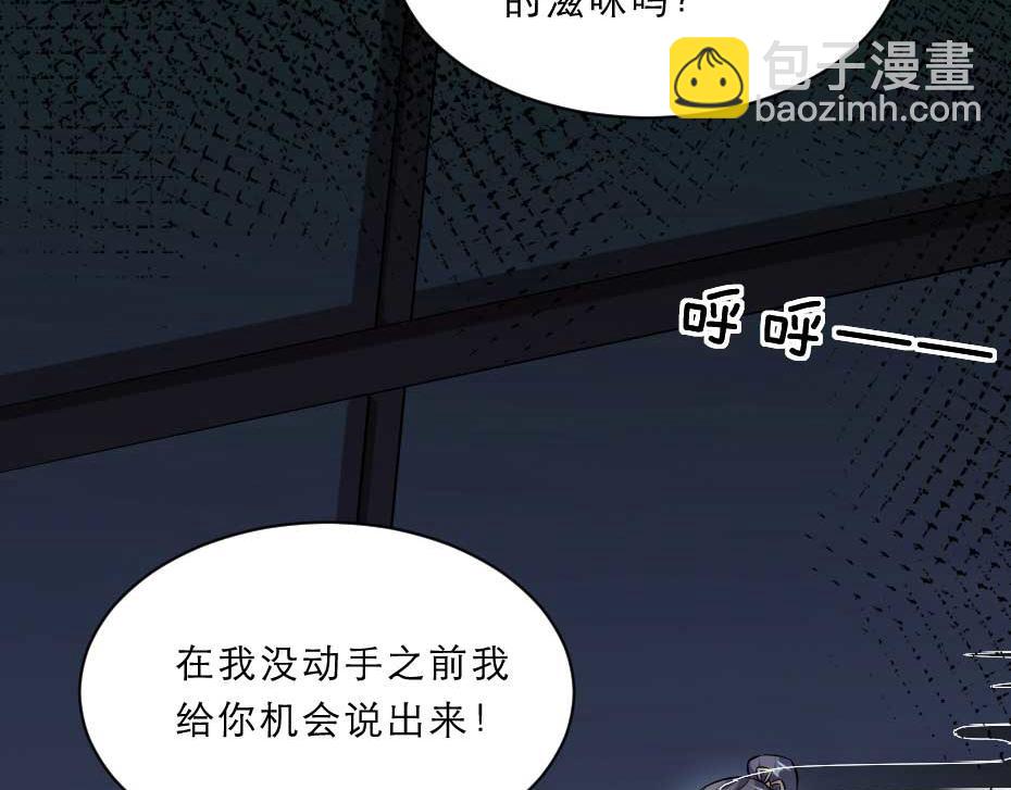 第53话 不劳太子殿下费心(1/2)-第53话