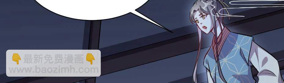 第53话 不劳太子殿下费心(1/2)-第53话