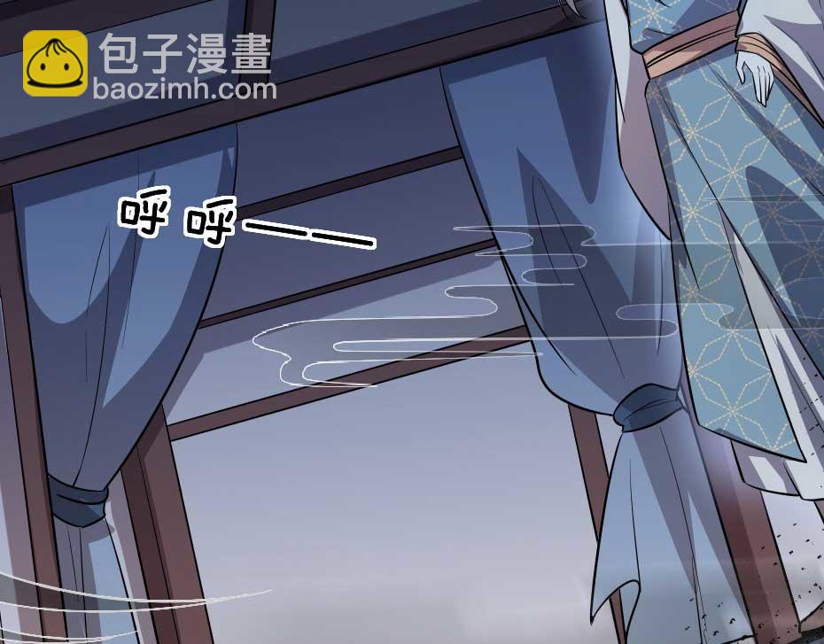 第53话 不劳太子殿下费心(1/2)-第53话