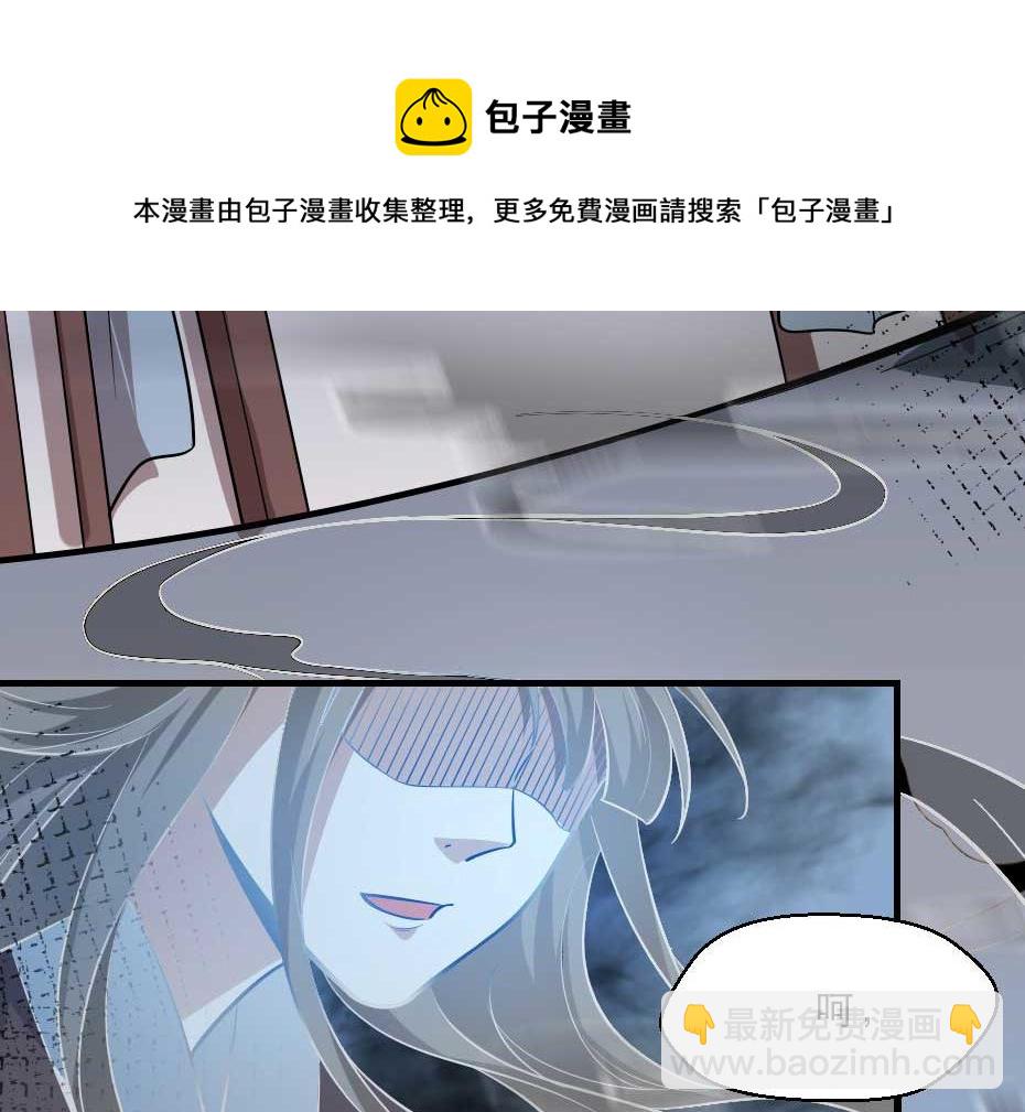 第53话 不劳太子殿下费心8