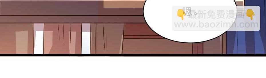 第55话 不许和我抢殿下！(1/2)-第55话