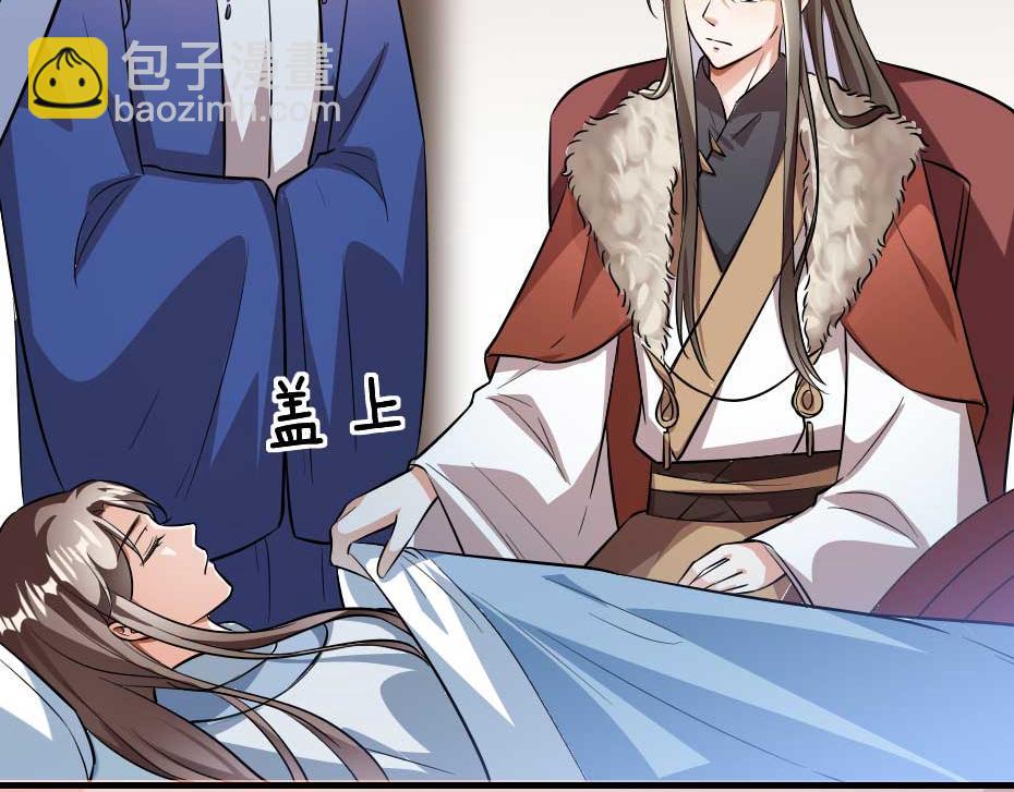 第55话 不许和我抢殿下！(1/2)-第55话