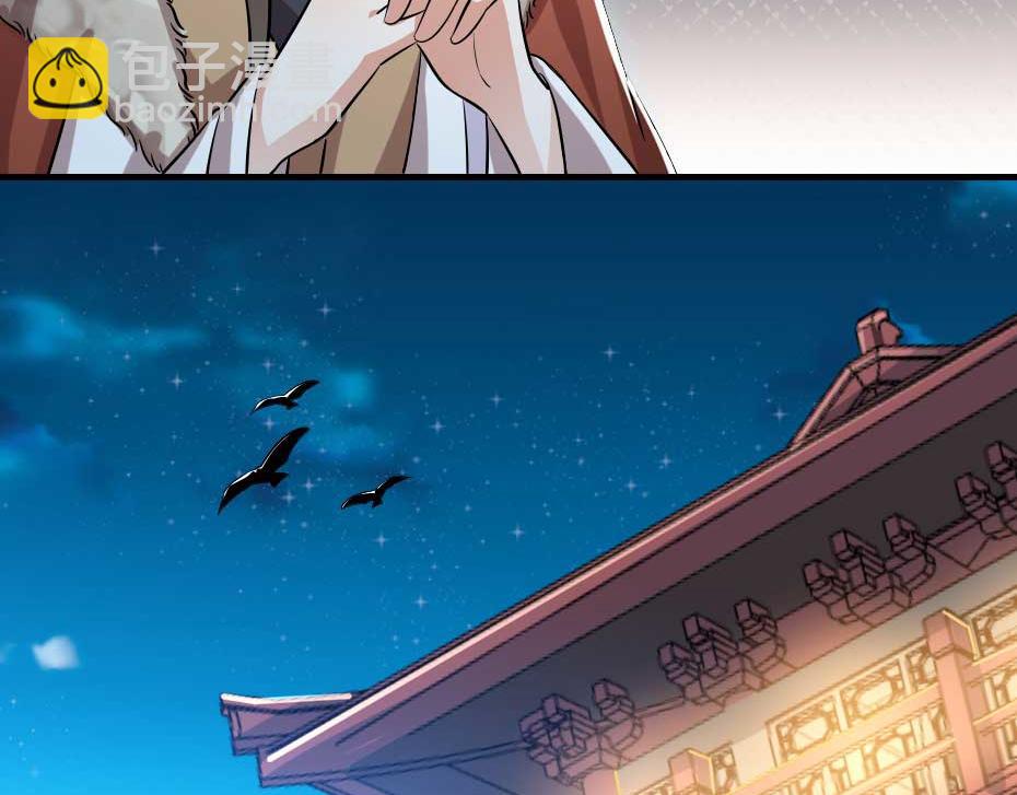 第55话 不许和我抢殿下！(1/2)-第55话