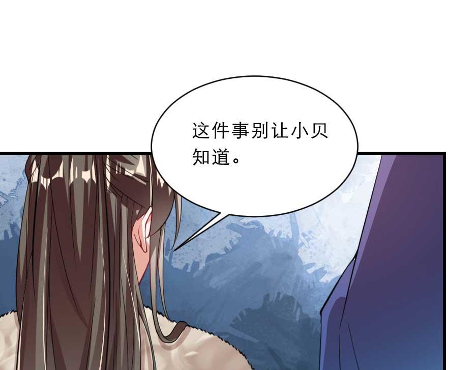 第55话 不许和我抢殿下！(1/2)-第55话