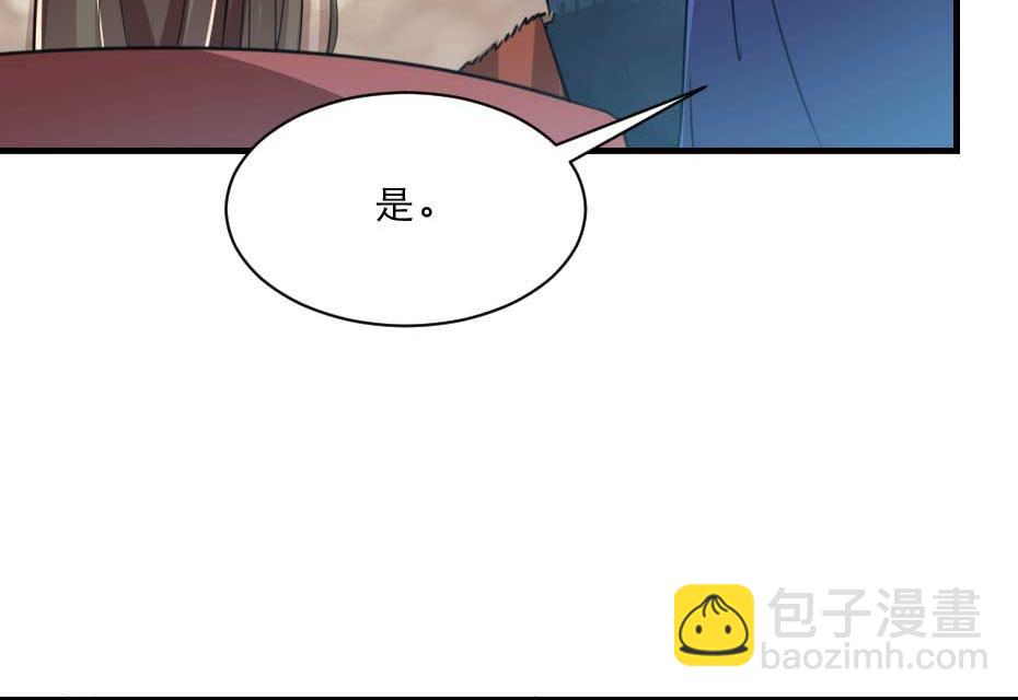 第55话 不许和我抢殿下！(1/2)-第55话