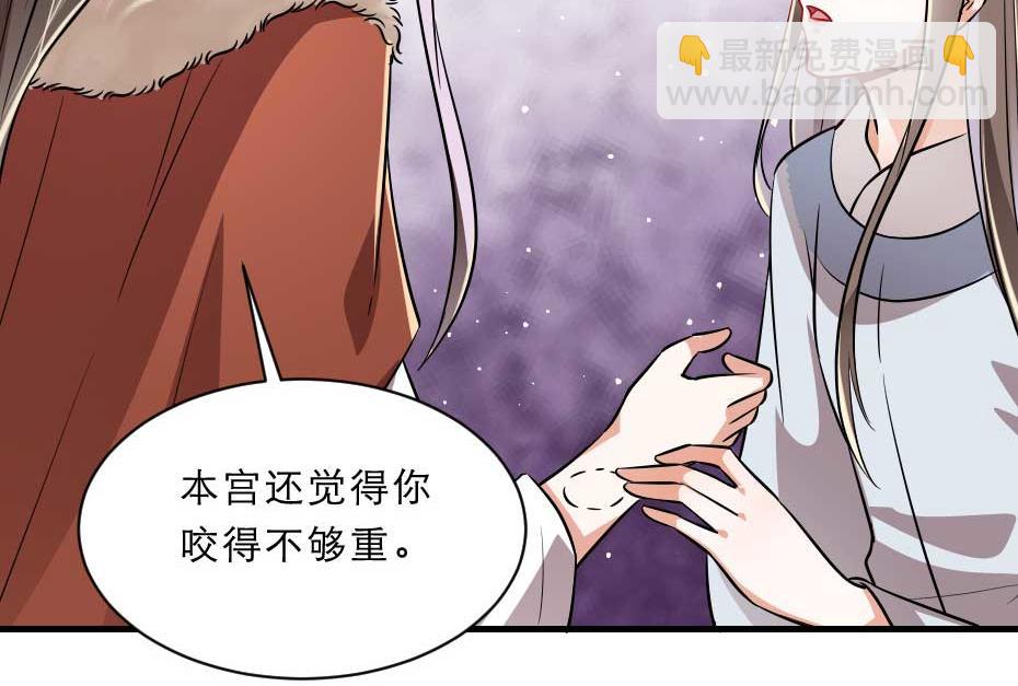 第55话 不许和我抢殿下！(1/2)-第55话