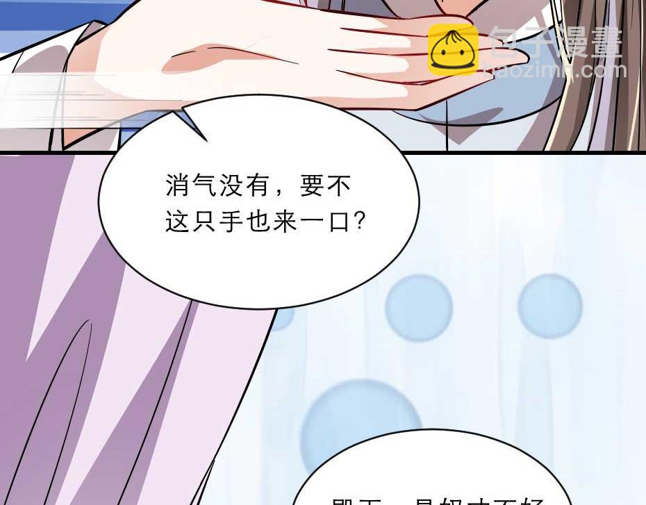 第55话 不许和我抢殿下！(1/2)-第55话