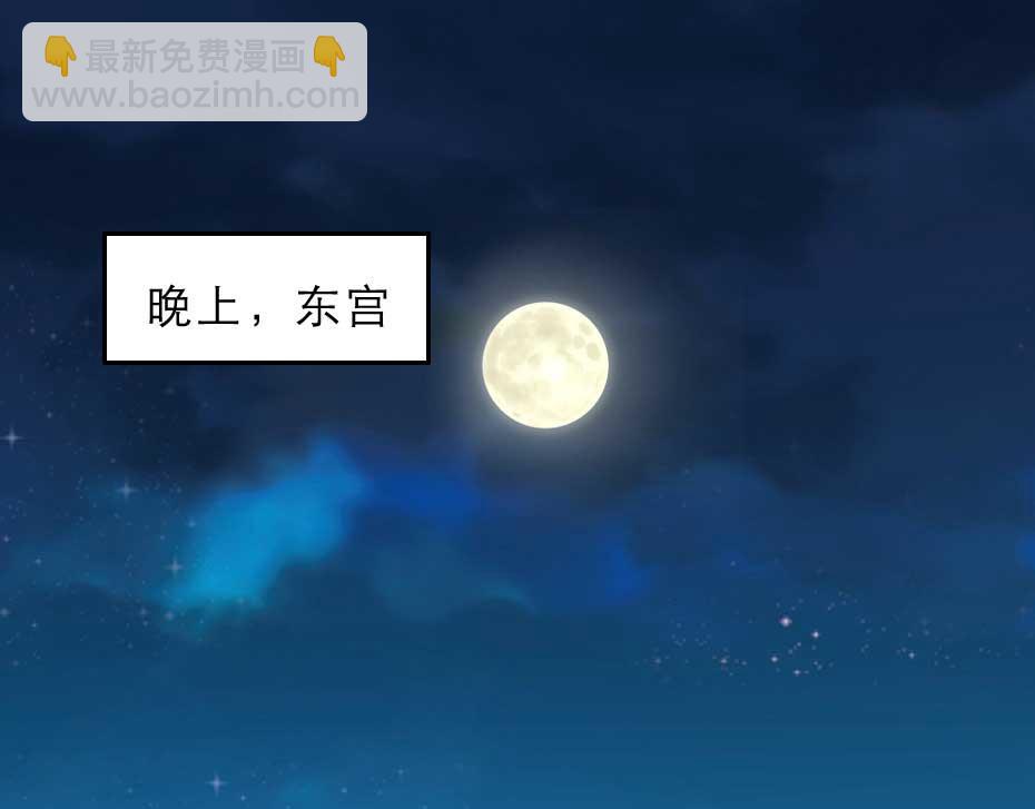 第55话 不许和我抢殿下！(1/2)-第55话