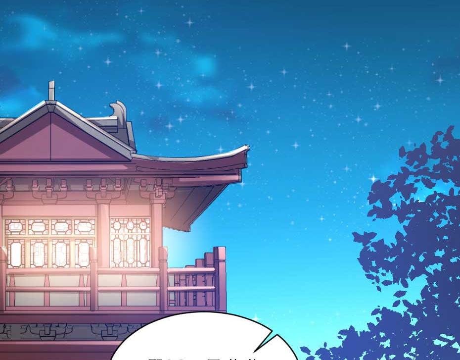 第55话 不许和我抢殿下！(1/2)-第55话