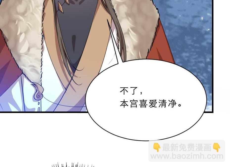第57话 殿下为我洗脚？(1/2)-第57话
