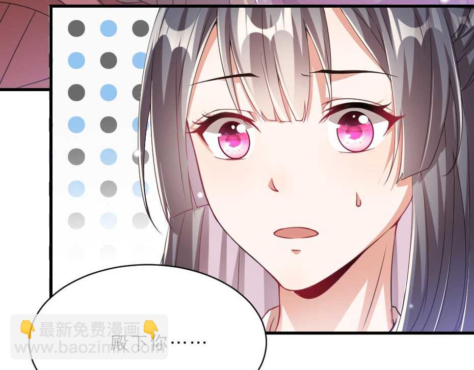 第57话 殿下为我洗脚？(1/2)-第57话