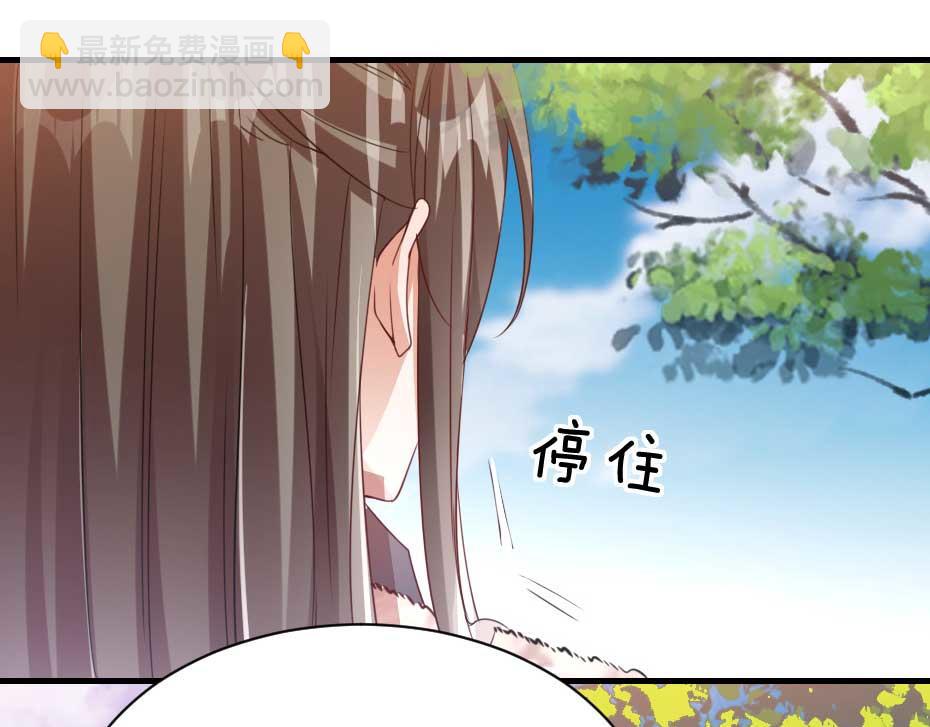 第57话 殿下为我洗脚？(1/2)-第57话