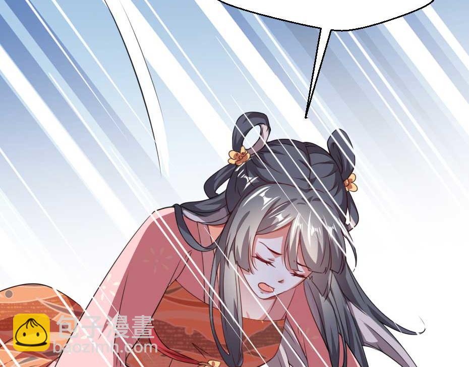 第57话 殿下为我洗脚？(1/2)-第57话