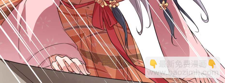 第57话 殿下为我洗脚？(1/2)-第57话