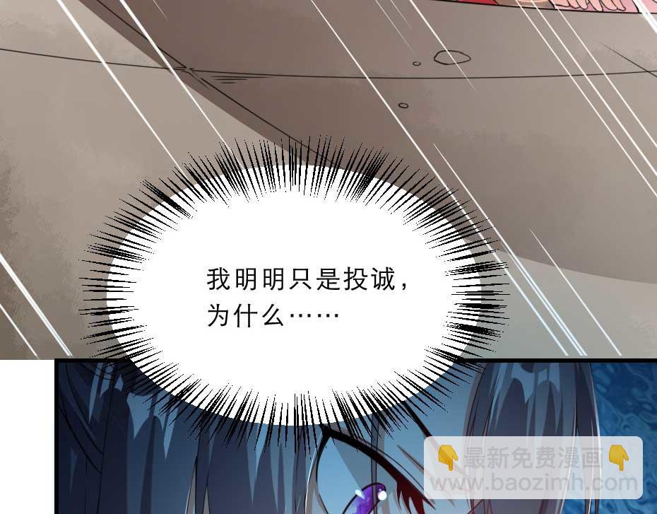 第57话 殿下为我洗脚？(1/2)-第57话