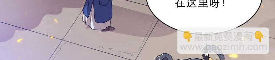 第57话 殿下为我洗脚？(1/2)-第57话