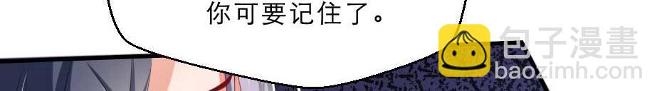 第59话 替身死囚(1/2)-第59话