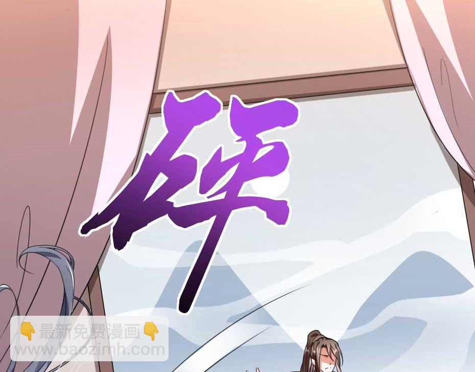 第59话 替身死囚(1/2)-第59话