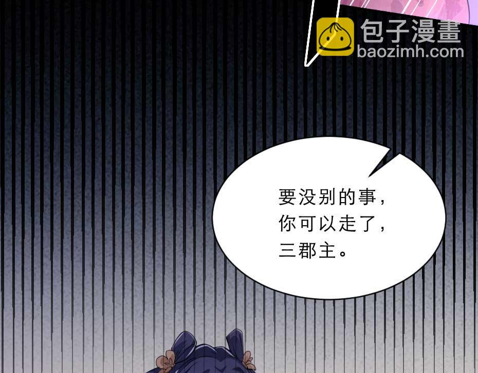 第59话 替身死囚(1/2)-第59话