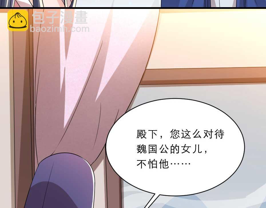 第59话 替身死囚(1/2)-第59话