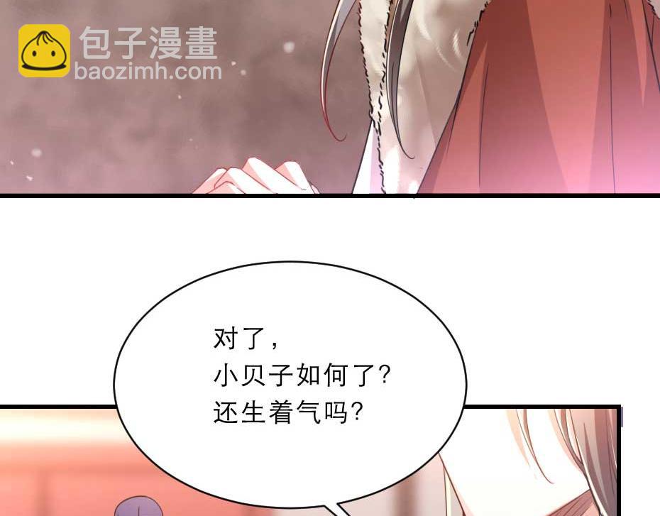 第59话 替身死囚(1/2)-第59话