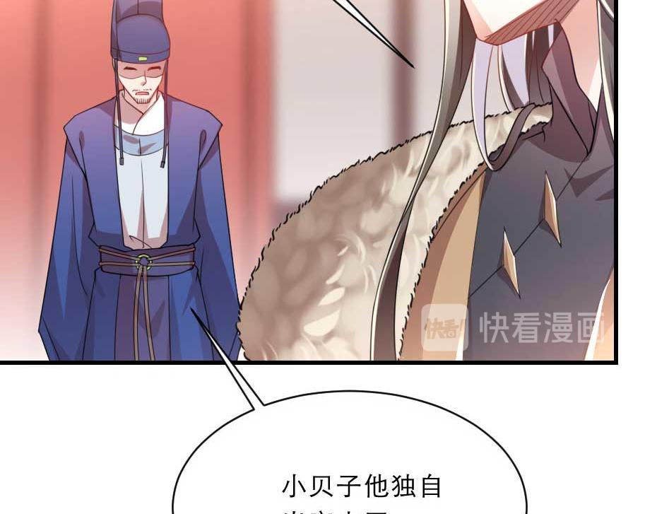 第59话 替身死囚(1/2)-第59话