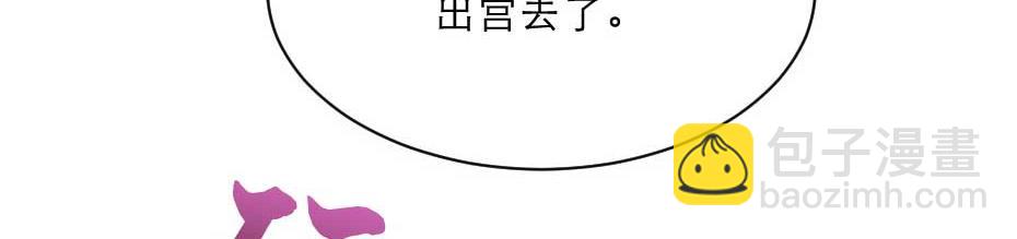 第59话 替身死囚(1/2)-第59话