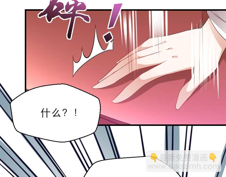 第59话 替身死囚(1/2)-第59话