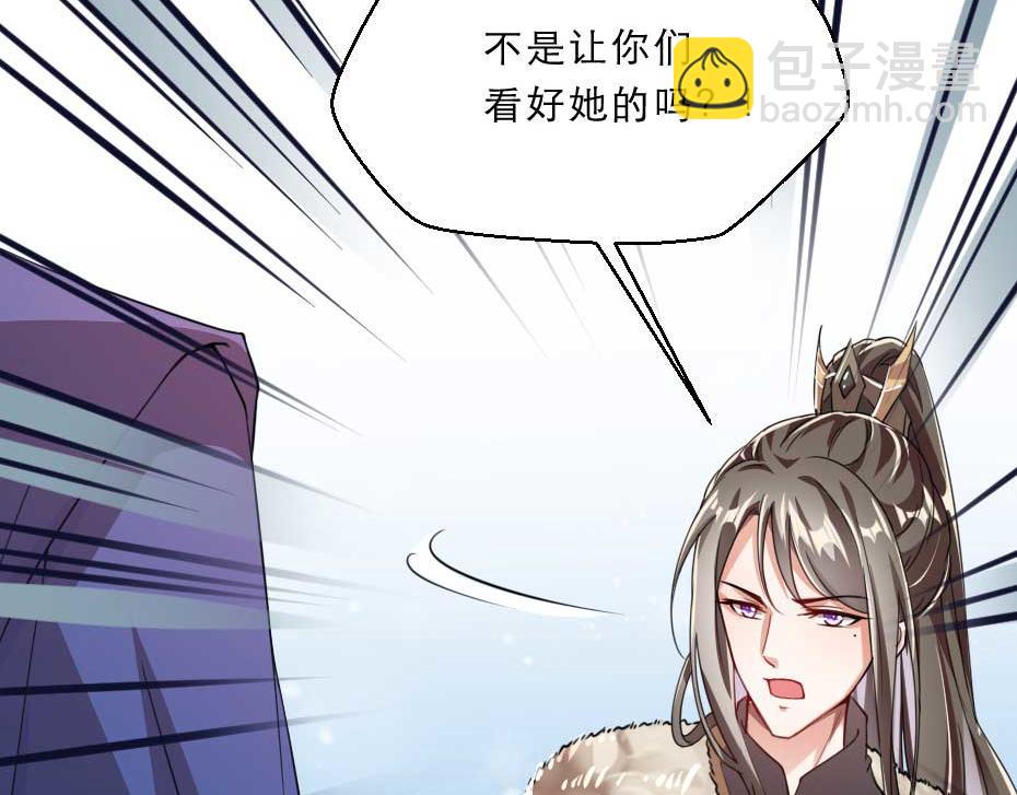 第59话 替身死囚(1/2)-第59话