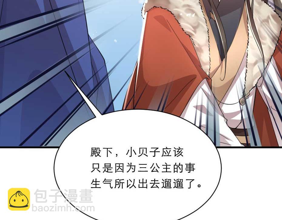 第59话 替身死囚(1/2)-第59话