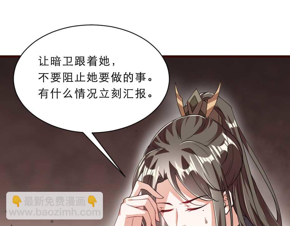 第59话 替身死囚(1/2)-第59话