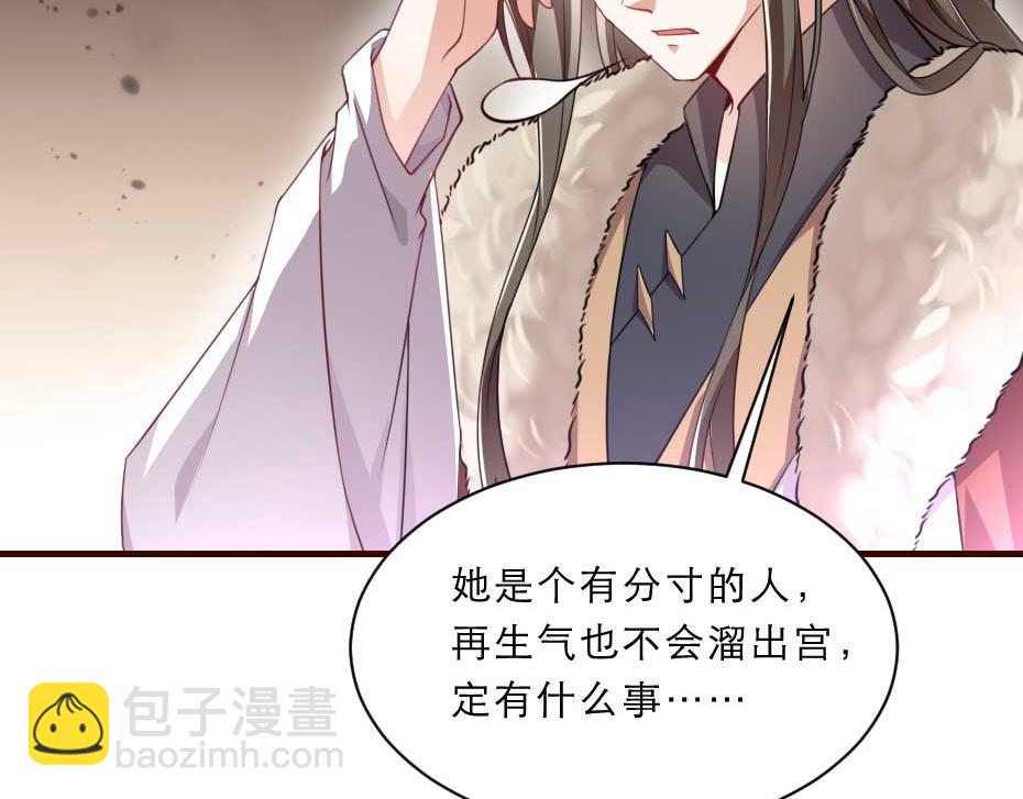 第59话 替身死囚(1/2)-第59话