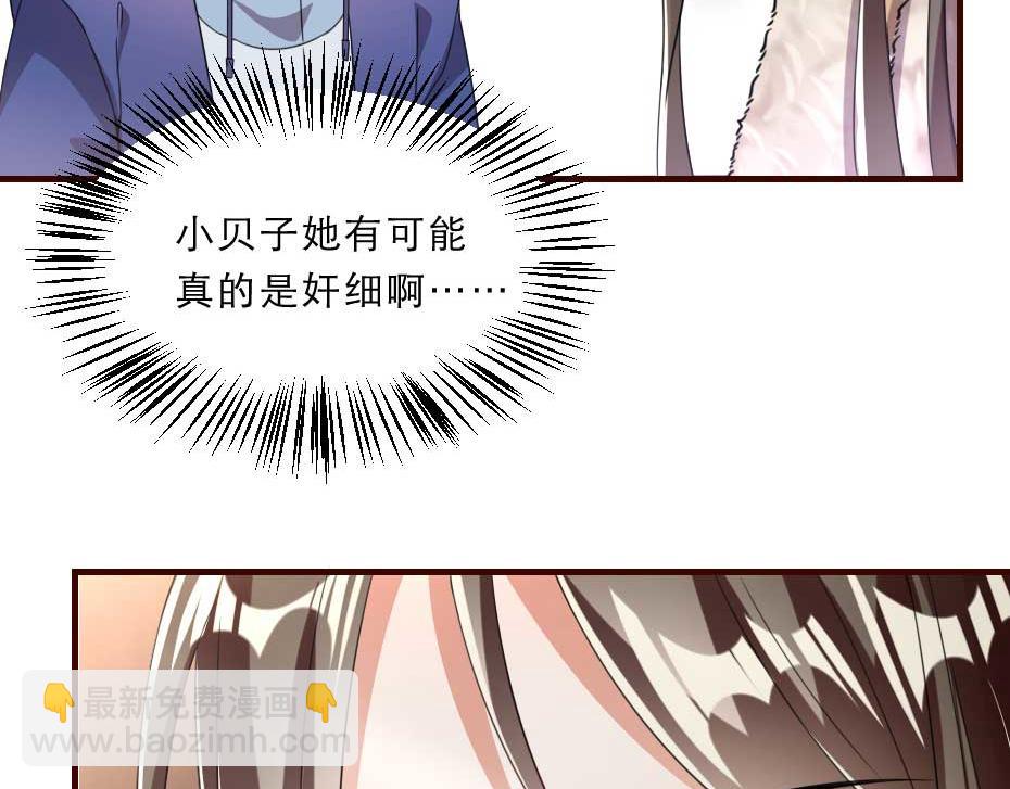 第59话 替身死囚(1/2)-第59话