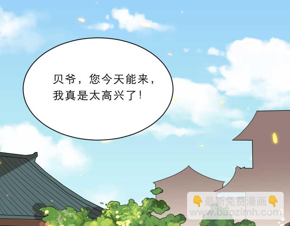 第59话 替身死囚(1/2)-第59话