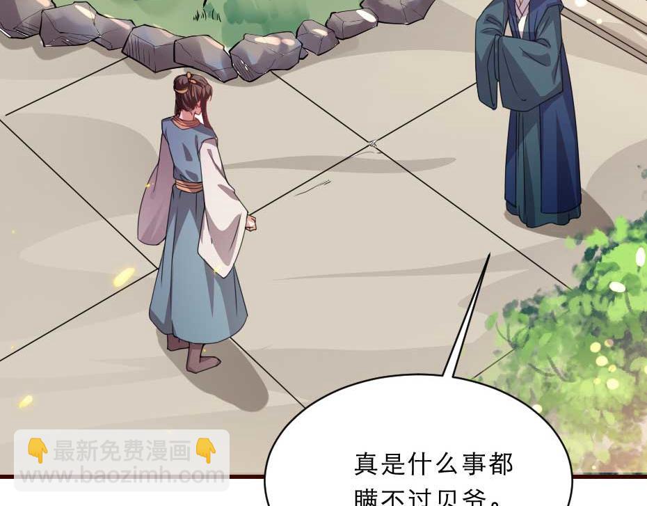 第59话 替身死囚(1/2)-第59话