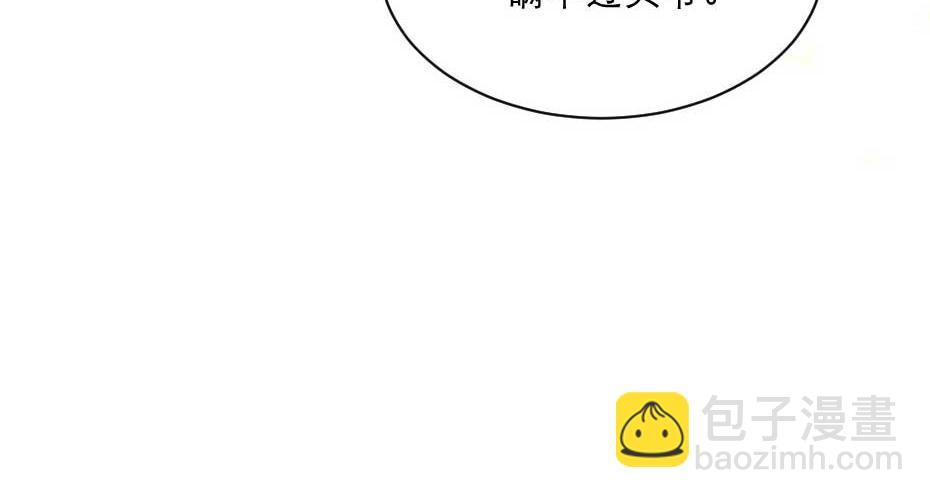 第59话 替身死囚(1/2)-第59话