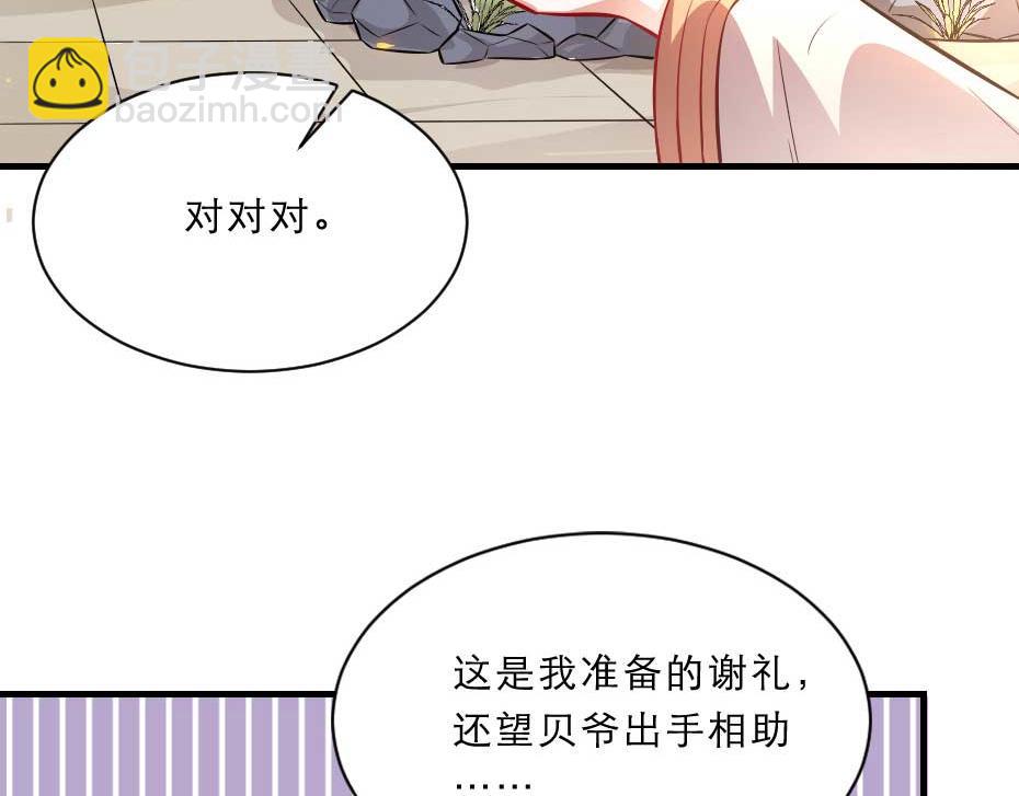 第59话 替身死囚(1/2)-第59话