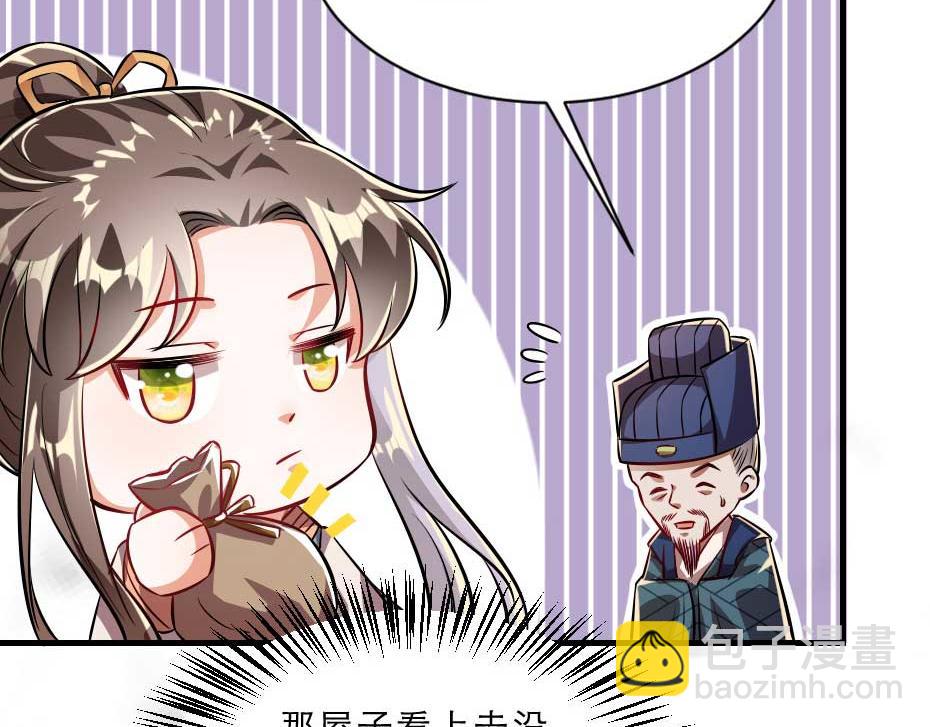 第59话 替身死囚(1/2)-第59话