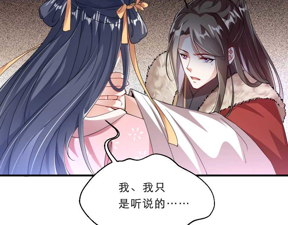 第59话 替身死囚(1/2)-第59话