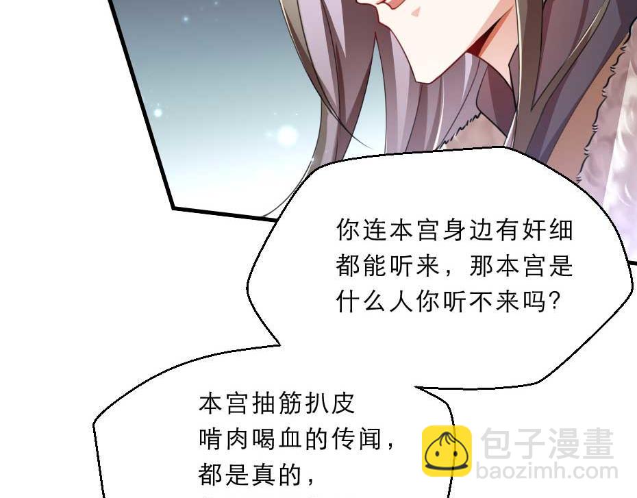 第59话 替身死囚(1/2)-第59话