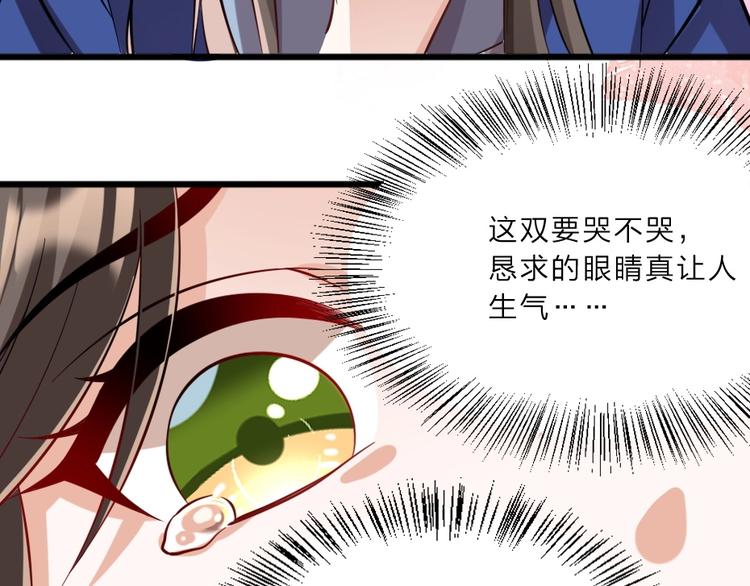 第7话 本宫不许她和孩子出事(1/2)-第7话