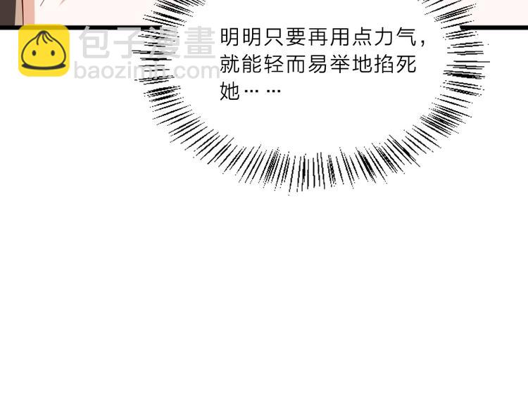 第7话 本宫不许她和孩子出事(1/2)-第7话