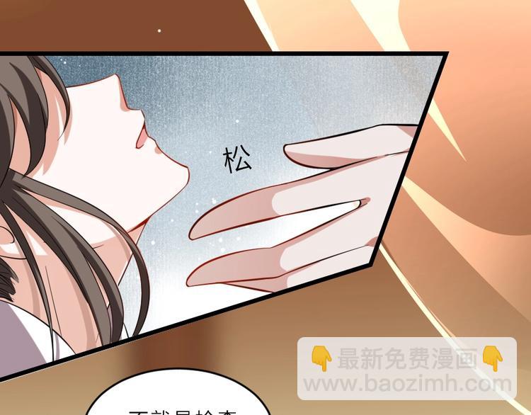 第7话 本宫不许她和孩子出事(1/2)-第7话