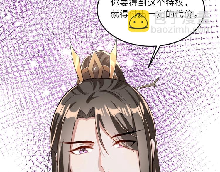 第7话 本宫不许她和孩子出事(1/2)-第7话