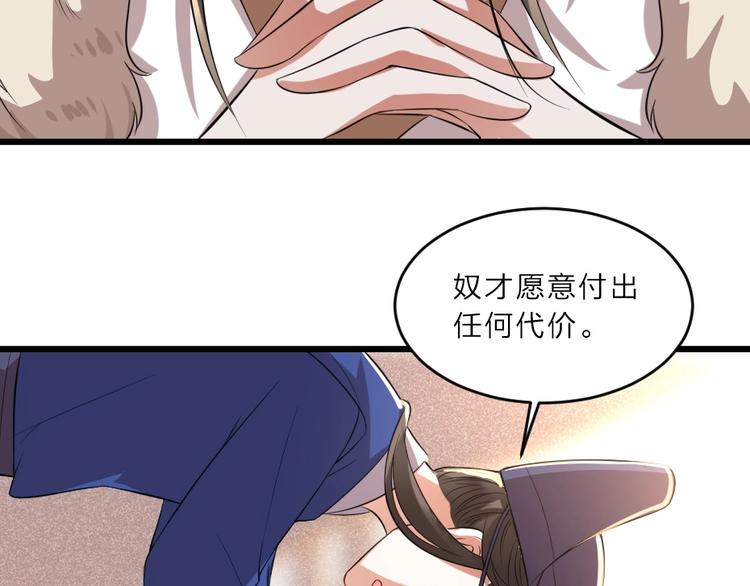 第7话 本宫不许她和孩子出事(1/2)-第7话