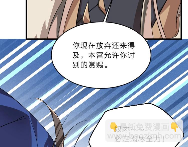 第7话 本宫不许她和孩子出事(1/2)-第7话