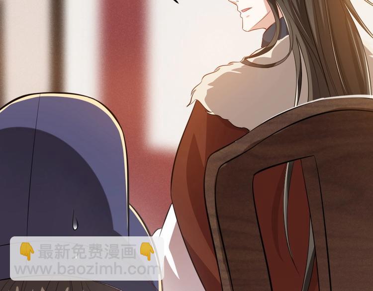 第7话 本宫不许她和孩子出事(1/2)-第7话